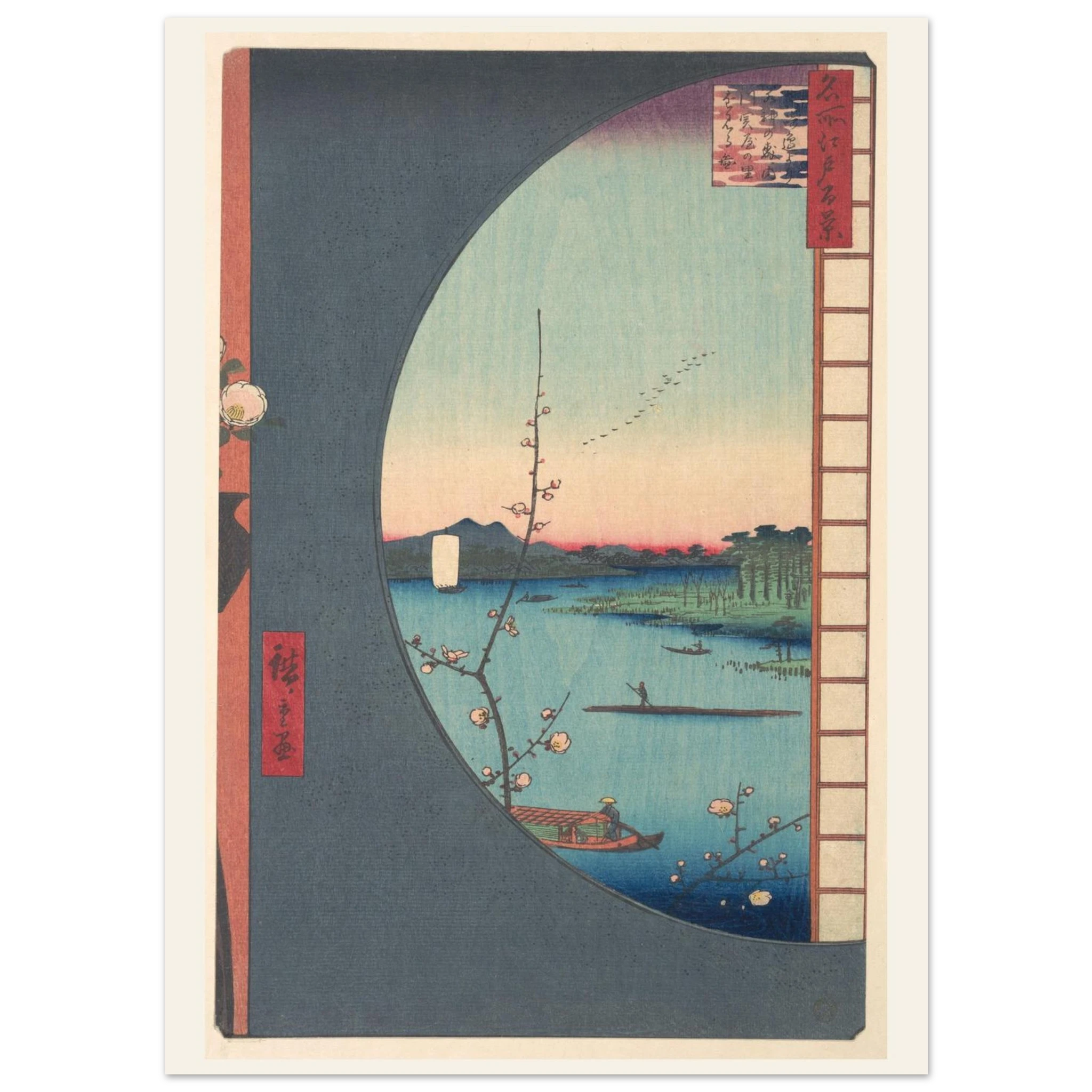 Suijin Temple Grove by Utagawa Hiroshige — Signatures du Monde Prints